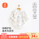 貝瑞加（Babyprints）新生兒連體衣嬰兒包屁衣初生寶寶爬服純棉三角哈衣四季內衣松鼠66
