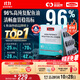 Swisse斯維詩(shī) 96%高純度深海魚(yú)油輔酶Q10軟膠囊 黑繃帶魚(yú)油60粒 Omega-3