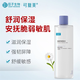 可復(fù)美爽膚水3.0煥舒潤柔膚水補(bǔ)水保濕舒緩修護(hù)濕敷安心水500ml男女通用 柔膚水500ml 1瓶