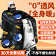 暖貝行電動(dòng)車(chē)擋風(fēng)被冬季防雨水防風(fēng)被加厚加絨冬天特大保暖電瓶摩托車(chē) 【順風(fēng)順水-暗夜黑】WTC自熱絨-360°保暖抗風(fēng) -送蓋腿被-可拆卸護肩-【3.4斤重】