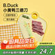 炊大皇 B.Duck小黃鴨不銹鋼切片刀 家用菜刀 切菜刀切肉刀