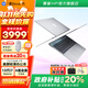 惠普（HP）星Book15 2025新品上市【政府補貼20%】 超輕薄便攜高顏值高性能辦公筆記本電腦 酷睿標壓i7-13620H/16G/1T/全面屏