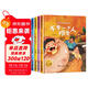自我保護意識培養繪本一（全4冊）精裝版 必須要告訴父母的事 不能隨便傷害我 不是每個(gè)抱抱都美好 不要一個(gè)人難受