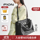 菲安妮（FION）包包女2025新款時(shí)尚百搭植糅軟皮斜挎托特包生日禮物送老婆