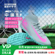 耐克（NIKE）小李子NIKE耐克刺客16足球鞋緩震ZOOM中端高幫TF碎釘訓練成人比賽 【灰粉色-高幫TF碎釘】FQ8331301 41 (260MM)
