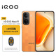 vivo iQOO Neo11 12GB+512GB像素方橙  2K 144Hz珠峰屏 學(xué)生游戲手機 散熱背夾3Neo套裝