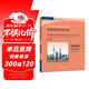 新版劍橋商務(wù)英語(yǔ)（高級）：教師用書(shū)（第3版）