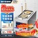 碧野（BIYE）臺式煮面爐商用 煮面機電熱煮粉煮面桶麻辣燙湯河粉關(guān)東煮云吞餃子鍋 2孔煮面鍋 JPX-D2ZM
