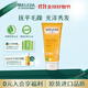 維蕾德（WELEDA）進(jìn)口有機燕麥氨基酸控油洗發(fā)水護發(fā)素去屑止癢蓬松洗頭膏孕婦可用 【修復受損】燕麥護發(fā)素200ml