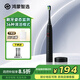 華為智選鴻蒙智選力博得電動(dòng)牙刷成人智能聲波震動(dòng)軟毛學(xué)生情侶款星鉆牙刷生日情人禮物送老婆朋友中秋禮品 升級刷頭 無(wú)線(xiàn)充電 炫酷黑【送充電頭】