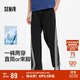 森馬（Semir）休閑褲男復古運動(dòng)風(fēng)寬松直筒褲涼感2025夏季長(cháng)褲撞色109325127108