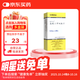 【原研藥】格華止 鹽酸二甲雙胍片 0.5g*20片/盒