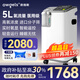 歐格斯5L升醫(yī)用制氧機家用老人醫(yī)用級呼吸機吸氧機一體機氧氣機國家補貼