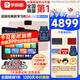 學(xué)而思學(xué)習機2025超級經(jīng)典款S4護眼大屏13.2英寸deepseek新課標新題型學(xué)前啟蒙幼小銜接小學(xué)高中學(xué)生平板 【京倉發(fā)貨】學(xué)而思S4學(xué)習機性?xún)r(jià)比款