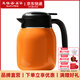 彼物（BEAU）天福茗茶不銹鋼茶壺白茶悶泡悶茶壺黑茶燜茶壺保溫大容量辦公家用 桔色自在燜茶壺（容量1L） 1L