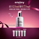 希思黎（Sisley）全能乳液125ml官方正品曬后修護(hù)補(bǔ)水保濕護(hù)膚品中秋禮盒送女友