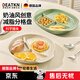 DEATKN德國分餐盤(pán)減肥專(zhuān)用211分格大人餐定量成年人家用陶瓷兒童早餐 奶油風(fēng)雙耳圓三格盤(pán)奶白色