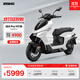 ZEEHO極核新款AE4 Pro MAX MY25鉛酸高性能電摩電動(dòng)摩托車(chē)踏板電瓶車(chē)(到店選顏色） AE4 Pro MY25