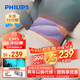飛利浦（PHILIPS）腰部按摩器 無(wú)線(xiàn)輕薄貼膚熱敷暖腹護腰儀大姨媽生理期痛經(jīng)腰酸疼腰帶送女友老婆媽媽實(shí)用禮物3301B