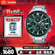 卡西歐（CASIO）手表男EDIFICE地球之心時(shí)尚商務(wù)石英日韓表送男友EFR-303DB-3A
