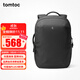 tomtoc雙肩包背包男15.6英寸筆記本電腦包男士休閑商務(wù)通勤包20L