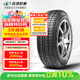 玲瓏輪胎輕卡輪胎175/70R14LT 95/93S LMA16