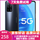 OPPO A55 雙模5G 超大存儲 5000mAh超大電池 長(cháng)續航 二手手機 律動(dòng)黑 6+128G 95新