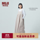 無(wú)印良品（MUJI）IDEE 女式 漢麻混 斜紋背帶裙 長(zhǎng)半身裙 女款裙子 25年夏季女裝 淺米色 L （165/72A）