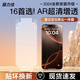 膜力佳適用于iphone17promax鋼化膜手機膜AR鋼化膜16pro屏幕膜15promax無(wú)塵倉14/13抗反射涂層防指紋貼膜 四層半段AR軟膜【強抗眩光/抗反射涂層】 iPhone16