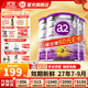 a2奶粉澳洲白金版(紫白金)1234段嬰幼兒配方牛奶粉 新西蘭原裝進(jìn)口 2段3罐【首購抽獎】 效期27年7-9月