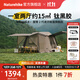 Naturehike挪客2代屋脊6旗艦款 3-4人自動(dòng)速開(kāi)帳篷天幕二合一鈦黑膠防曬防雨 3-4人鈦黑膠旗艦款/一室兩廳