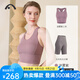 愛(ài)暇步瑜伽服女套裝春夏高端普拉提瑜伽背心專(zhuān)業(yè)運動(dòng)套裝顯瘦瑜伽服內衣 A0032NS迷霧紫+X0122N古木灰 M