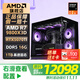 AMD銳龍R7 9800X3D/RTX5070/5070Ti/5080 16G華碩ROG主機游戲打瓦三角洲超頻電競AI臺式機電腦整機 配五：9800X3D/5070Ti/16G/1TB