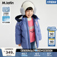 M.Latin/馬拉丁童裝兒童羽絨服冬裝新款男女大童撞色三防一手長(cháng)羽絨服 深灰紫 120 cm