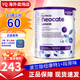 紐康特氨基酸1+段奶粉香草味完全水解無(wú)乳糖防腹瀉無(wú)敏配方嬰幼兒奶粉 波蘭1+段原味（1歲+）[1罐裝]