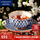 Lomonosov俄皇鈷藍網(wǎng)紋系列歐式進(jìn)口咖啡杯輕奢高級套裝陶瓷結婚禮物 1杯1碟 250ml