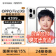 OPPO Find X9 【國(guó)家補(bǔ)貼】 4K超清實(shí)況照片 7025mAh 天璣9500 5G旗艦手機(jī)【孫穎莎同款】 BH30 霜白 12GB+256GB 官方標(biāo)配【24白條免息】