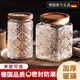 京噶茶葉罐玻璃密封罐食品白糖白砂糖儲存罐子堅果咖啡豆保存瓶?jì)ξ锊?海棠花圓形小號 糖果方糖罐子家用 500ml