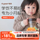 世喜嬰兒鴨嘴杯6個月以上寶寶學(xué)飲PPSU喝水奶瓶重力球吸管水杯300ml