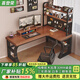 喜登榮電腦桌臥室家用拐角書(shū)桌書(shū)架一體學(xué)習桌實(shí)木轉角L型辦公桌工作臺 三層書(shū)架+洞洞板丨右轉角【胡桃色桌面+黑架】 純橡膠木丨長(cháng)160寬120高75cm