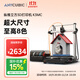 ANYCUBIC縱維立方K3MC超大尺寸多色3d立體打印機K3max全自動(dòng)調平高速FDM桌面級家用高精度模型