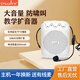 擴(kuò)威（callvi）u227小蜜蜂擴(kuò)音器教師專用無線小型播放器UHF麥克風(fēng)喇叭導(dǎo)購促銷超市老師上課耳麥便攜式揚(yáng)聲機(jī)器 優(yōu)雅白有線版(收藏帶二個有線麥)