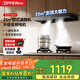 歐派（OPPEIN）油煙機歐式頂吸抽油煙機國家補貼煙灶套裝變頻電機家用25風(fēng)量大吸力平嵌油煙機一級能效 【黑色】25風(fēng)量變頻電機-OZ01