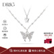 DRIG蝴蝶項鏈女款純銀首飾輕奢小眾感女朋友生日禮物女士精致首飾 「雙層蝴蝶之戀」項鏈【輕奢禮盒】