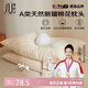 素時(shí)代 A類(lèi)棉花枕頭100%新疆長(cháng)絨棉花枕頭芯里外全棉家用護頸枕芯 中枕