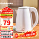 格來(lái)德 （Grelide） 電熱水壺小功率學(xué)生宿舍燒水壺304不銹鋼車(chē)載電水壺雙層防燙熱水壺自動(dòng)斷電煮水壺插電加熱可燒水 1.2L 白色-600W-1206A1