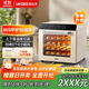 UKOEO高比克80S風(fēng)平一體家用烤箱私房烘焙大容量獨立溫控不銹鋼內膽米白色56L