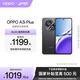 OPPO A3i Plus 5G 全新耐用戰神 超硬核抗摔耐磨 OLED超亮陽(yáng)光屏 滿(mǎn)級生活防水 超四年耐用大電池 水墨黑 12GB+512GB