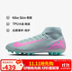 耐克NIKE男足球鞋 刺客VAPOR 16 AG短釘運動(dòng)鞋FQ8329-301淡藍灰43