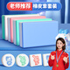 名遇 橡皮章套裝兒童入門(mén)美術(shù)雕刻刀橡皮磚手工印章diy材料包工具學(xué)生初中生刻字專(zhuān)用可揭橡皮開(kāi)學(xué)禮物